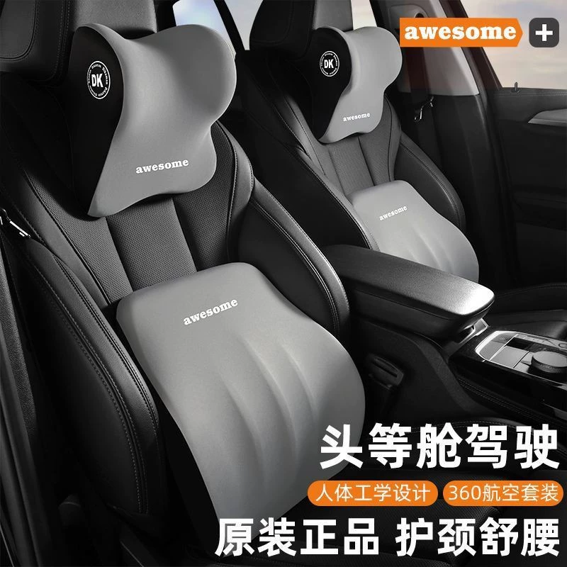 Автомобильный подголовник Набор талии Автомобильный хлопок памяти утолщенные подушки Подушка для шеи Универсальная коррекция положения сидя Подушка для четырех сезонов