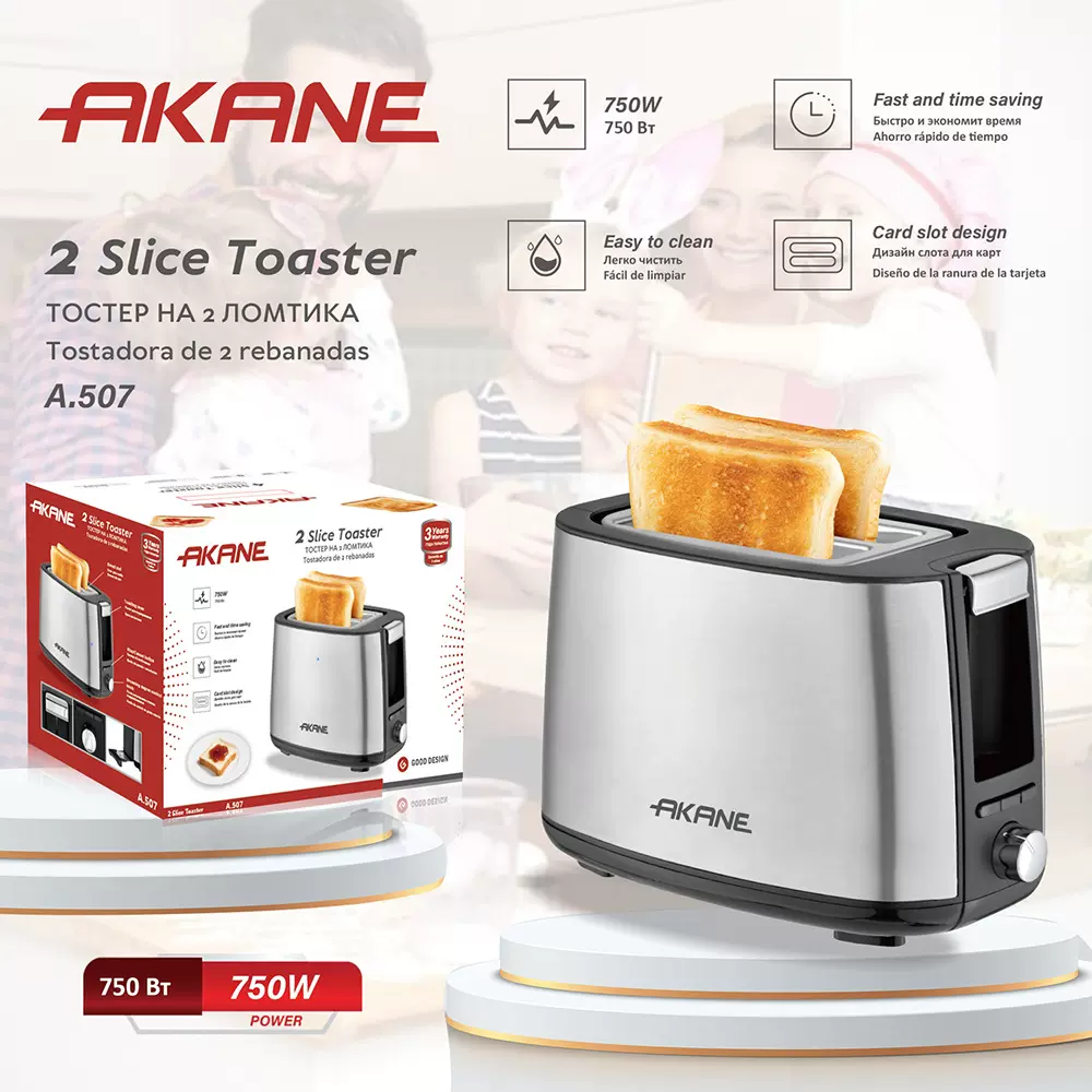 AKANE跨境欧规吐司机家用双层面包机早餐机多士炉多功能三明治机