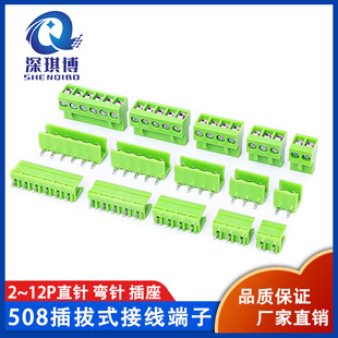 HT508�Ӿ����Ӳ��ʽ�B���� 5.08mm�g��PCBֱ� ��� ����2~12P