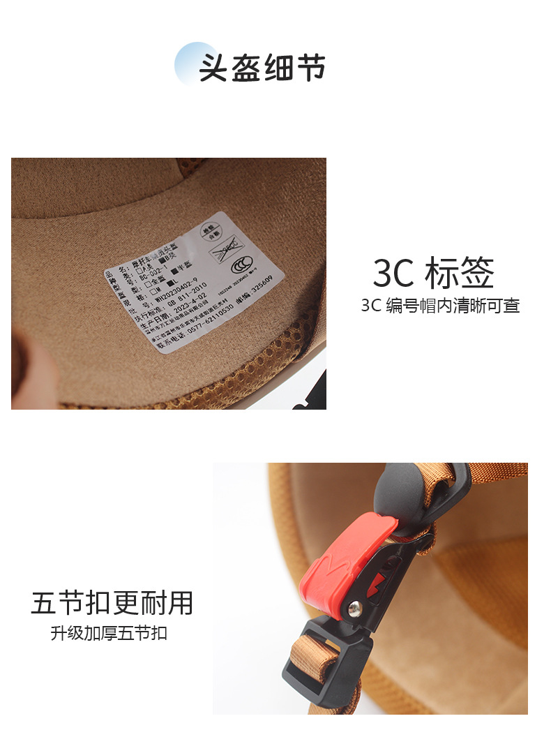 3C certification helmet electric car motorcycle cartoon panda net red half helmet summer four seasons riding men's and women's safety helmet