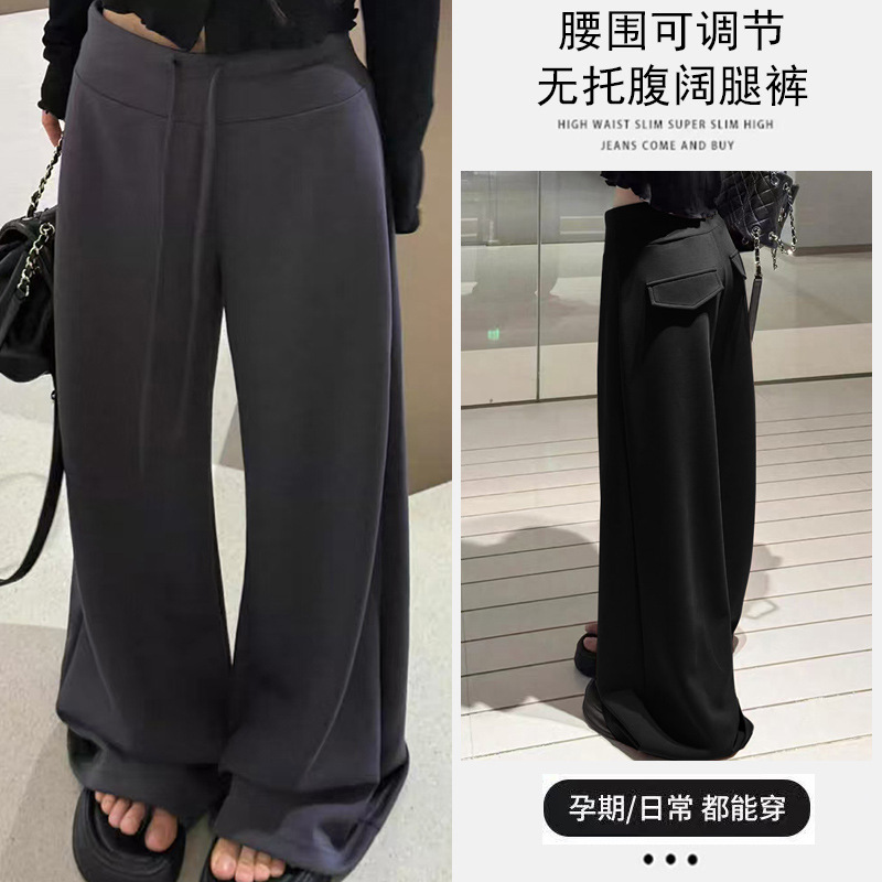 Hepburn-Style Elegant Maternity Pants, Flared Wide-Leg Pants, Spring and Autumn Slimming Drapey Belly-Supporting Long Pants