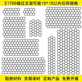 电池配件;绝缘垫片;电动工具配件