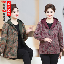 200斤胖妈妈春秋加肥大宽松连帽外套中老年夹克时尚印花拼接上衣