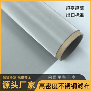 304 316L���|��Ŀ���^�V�W����ܛ�ȸ߷������̶������׽���䓽z�W