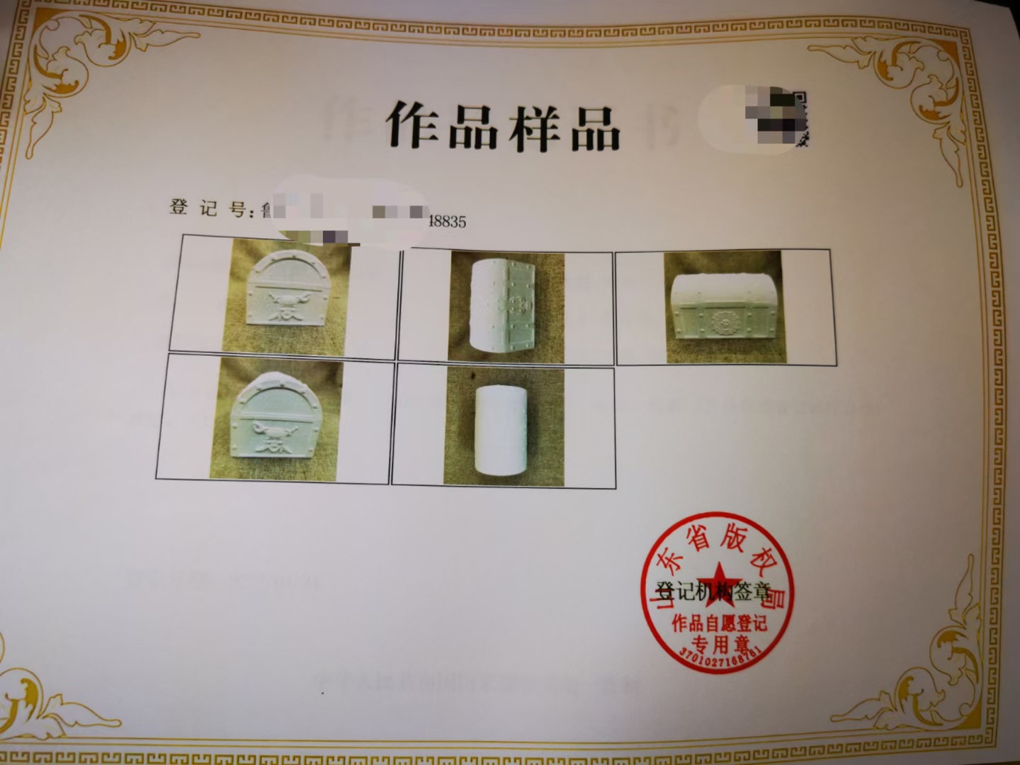 mmexport1652425178201