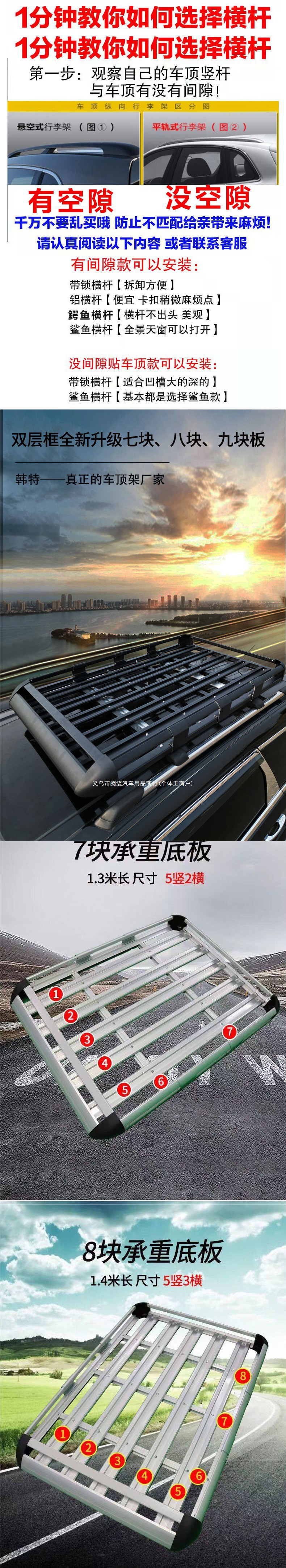 Car roof rack, roof box, luggage rack, travel rack, cargo rack, suitable for off-road SUVs, universal model