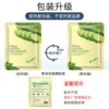 Moisturizing toner, face mask, 25 ml