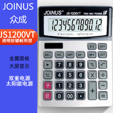 �羳�ڳ�JS1200VT�������ƻ�칫������͸������̫����