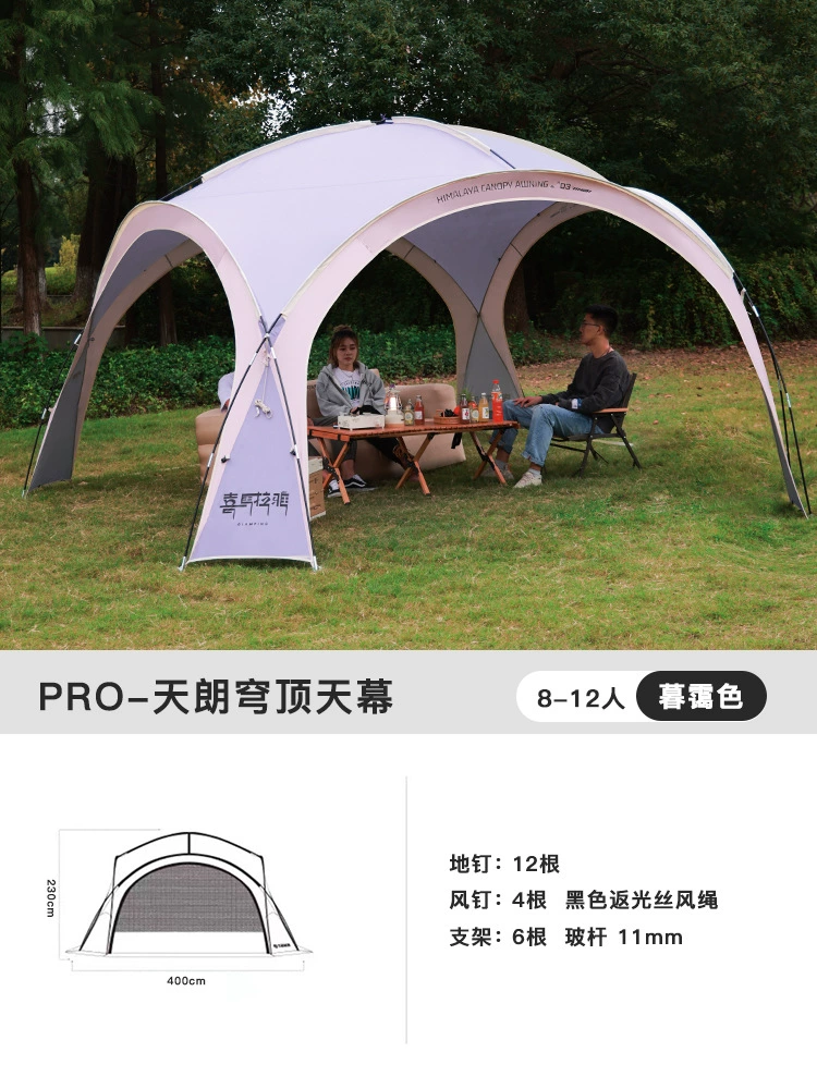 Travel canopy, windproof tent for camping, sun protection