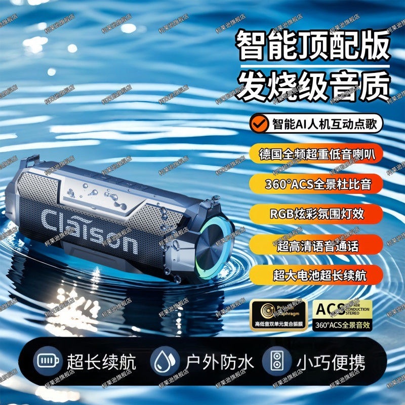 柯莱逊T9无线蓝牙音响彩灯音箱低音炮高音质户外便携防水超重低音|undefined
