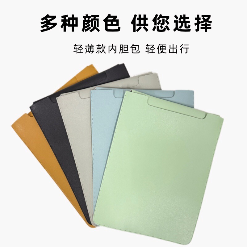 Pu Leather Laptop Bag Apple iPad Tablet Liner Bag Huawei 16inch Velvet Briefcase Protective Cover