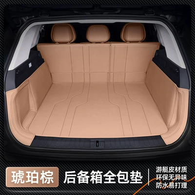 Trunk Mat | Specially used for Huawei's M7 trunk - five-seater-amber-brown-all-inclusive-trunk-mat-aito-asking-m7