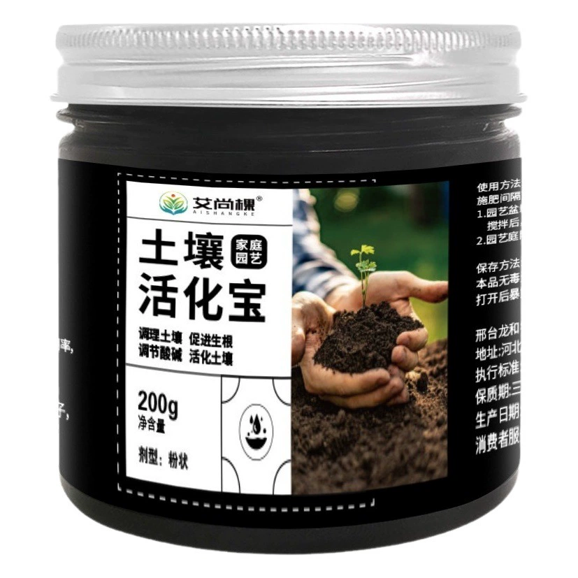 Активатор почвы Aishangke улучшает и способствует укоренению, для садоводства, растений в горшках, цветов, выращивания растений для домашних животных, зеленых растений, оптом