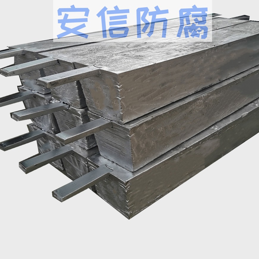 供应铝合金牺牲阳极、管道防腐铝阳极　