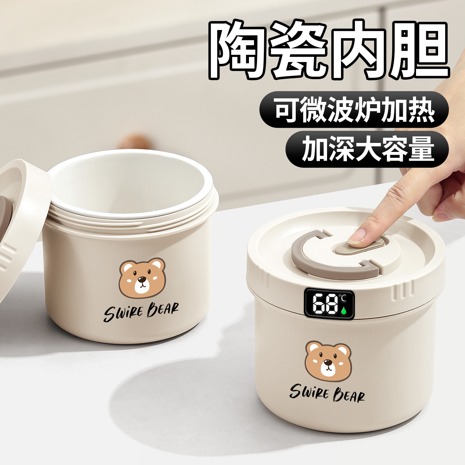 陶瓷内胆保温饭盒班族早餐粥杯带盖可微波炉加热5新迷你碗