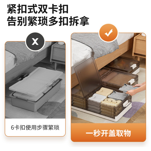 Light luxury household large-capacity clothing bed bottom box clothes quilt wheeled storage box dust-proof folding bed bottom storage box