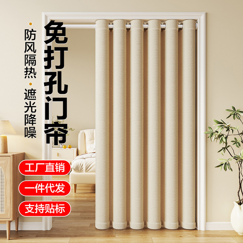 Air conditioner door curtain, partition curtain, prevents cold air from entering, for home use in bedrooms and kitchens, 2026 new model, thickened and opaque curtain Air conditioner door curtain, partition curtain, prevents cold air from entering, for home use in bedrooms and kitchens, 2026 new model, thickened and opaque curtain