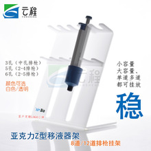 Z����Һ���� 8��/12���Ř��Ә�֧�� 200/1000/5ml�����ٵð�����