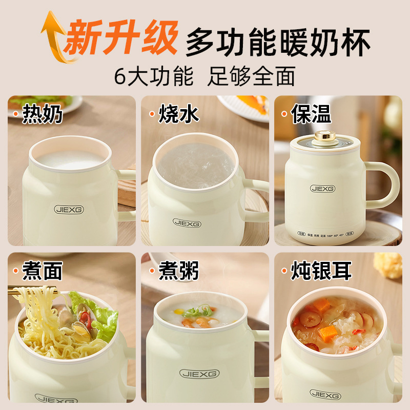 德国电热杯炖煮一体养生烧水壶一人小型宿舍办公热牛奶神器|undefined
