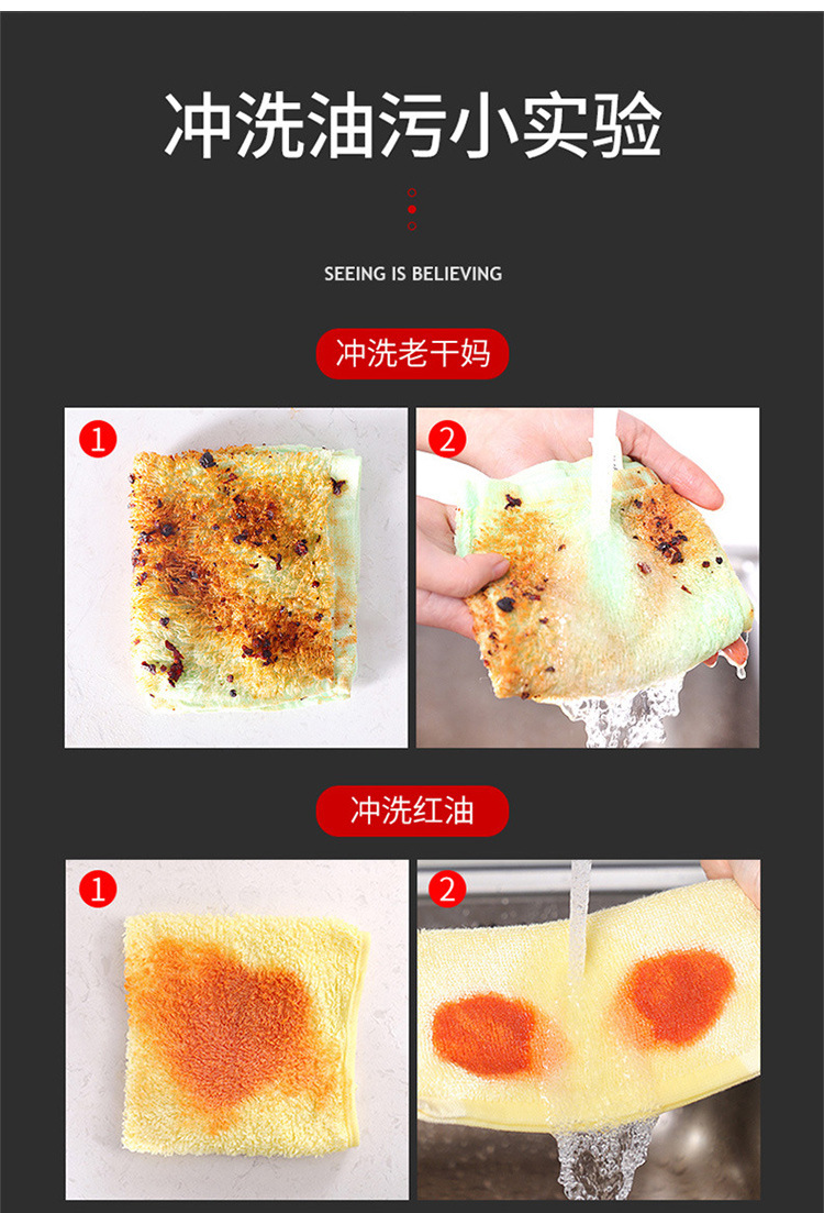 洗碗巾_07.jpg