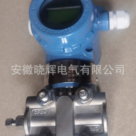 XH3051DP3S22M3B1 интеллектуальный датчик перепада давления