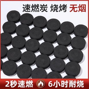 Outdoor Tea Stove for Roasting, Quick-Burning Charcoal for Indoor Barbecue, Charcoal Briquettes for Home Use, Smokeless Charcoal