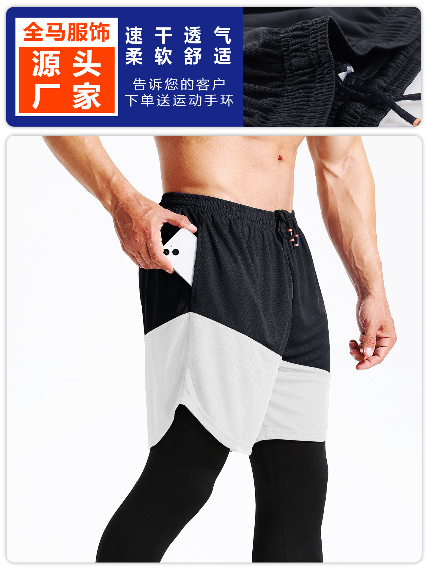 Pantalones de baloncesto deportivos para hombres de cuatro estaciones pantalones ajustados pantalones cortos de dos piezas falsos pantalones cortos de dos en uno pantalones cortos de secado rápido