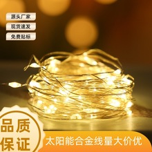 LED�˹��ܺϽ���̫���ܻ���ʵƴ�ʥ��װ�����շ�Χ�ƽ���װ�ε�