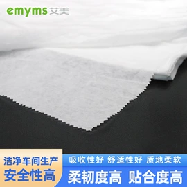 针刺无纺布;水刺无纺布;一次性洗脸巾