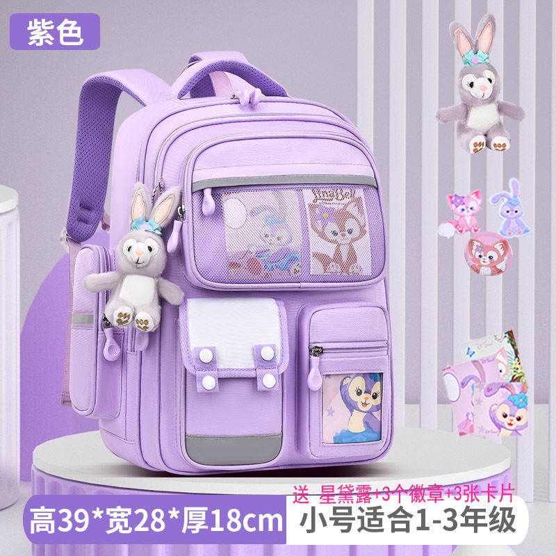 Mochila escolar de niñas estudiantes de primaria 123456 grados mochila de gran capacidad mochila de espalda de mujer seguridad reflectante