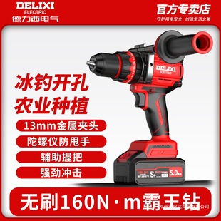 �������oˢ���荳��ʽ���ʛ_��� ���I�������13mm���