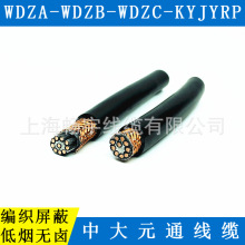 ����WDZB-KYJYRP�͟��o�u��ȼ��������ܛ늾���| �д�Ԫͨ���|