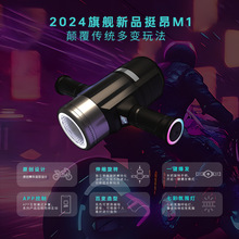 挺昂智能旋轉伸縮飛機杯APP版電動男用自慰器遠程互動成人情趣用