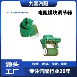 车身及附件;其他发动系统;汽车水管