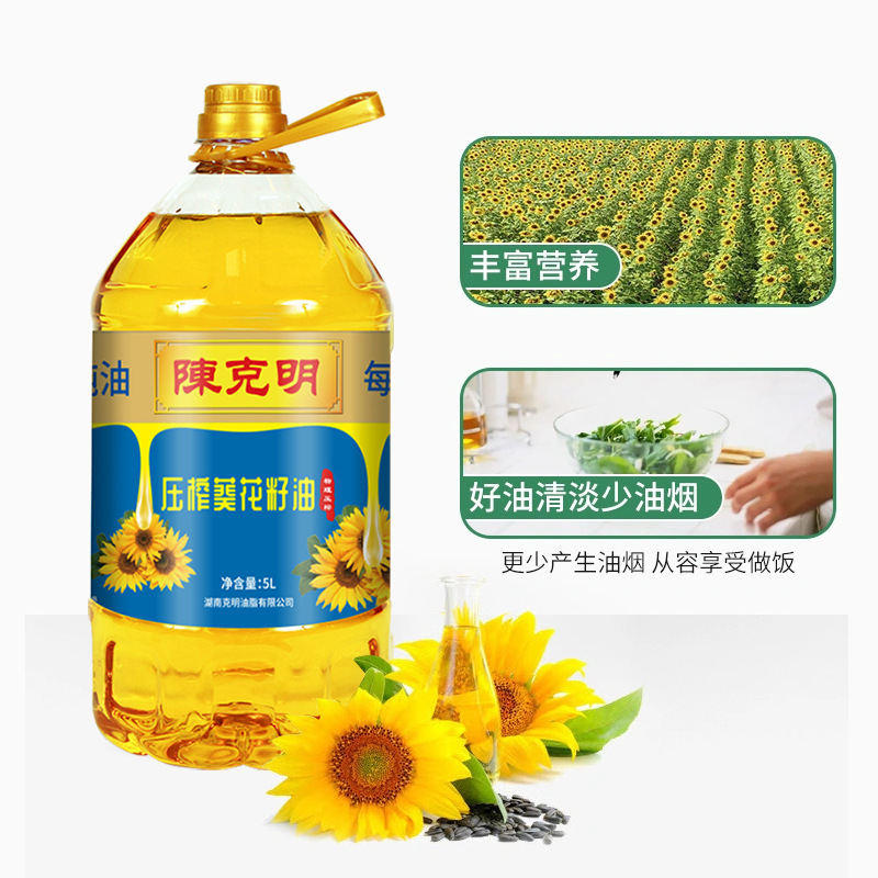 陳克明ひまわり種子油 5リットル食用油樽詰め 家庭用および業務用大型包装油 食用油および穀物メーカー卸売|undefined