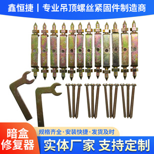 Universal 86-type cassette repair device electrician electrical household switch junction box new switch socket repair device