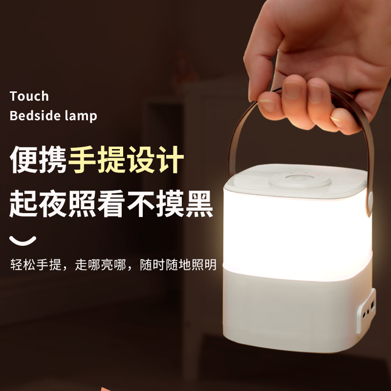 Lámpara de noche táctil recargable, lámpara de atmósfera de luz cálida del dormitorio, luz suave para dormir, lámpara de cabecera LED para dormir