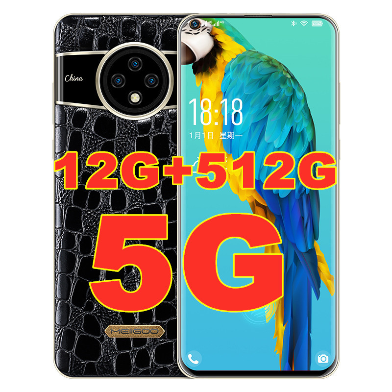 N360至尊商务定制智能吃鸡骁龙865曲面屏5g手机12G运行512G内存|ms