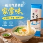 源头中老年细面条会销龙须面