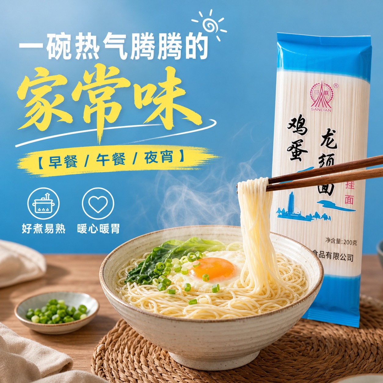 Direct from the Manufacturer, Free Shipping, Egg Noodles with Shredded Pork, Suitable for Middle-Aged and Elderly, Convenient Gift, Promotional Sales, Customer Attraction, Thin Noodles, Dried Noodles, Whole Box Wholesale