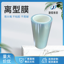 pet�x��Ĥ0.025mm��ճ���xĤ�z���T���p���x�� �㽭�͸ߜط�ճĤ