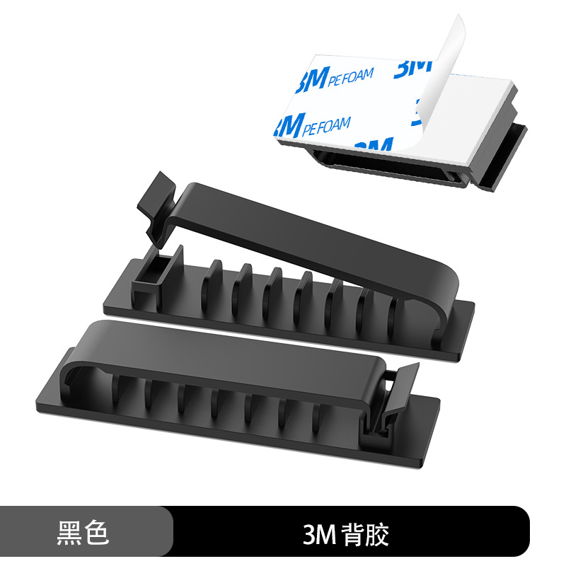 블랙 8 홀 싱글 (3m 접착제)