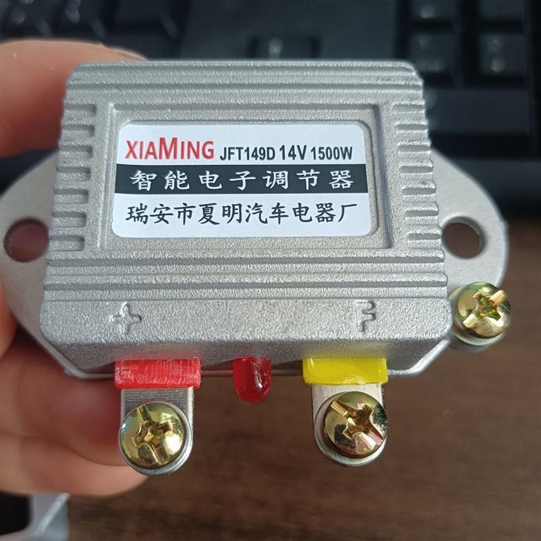 Intelligent Electronic Regulator 12V Truck Charging Voltage Regulator Agricultural Vehicle Generator Regulator 24V1500W
