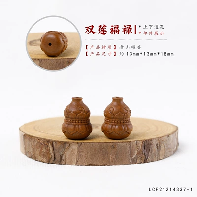 Bracelet Spacer Beads Pendant | Zərgərlik ara hissələri - laoshan-sandalwood-lotus-gourd
