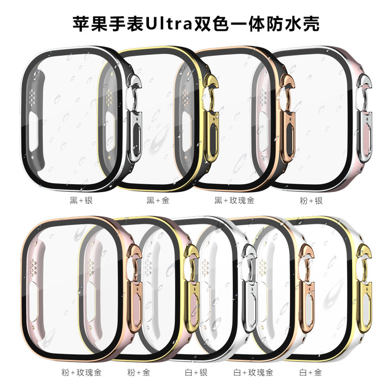 Suitable for Apple Apple Watch 8Th Generation 49mm Watch S10 42mm Case Two-Color Waterproof Integrated Case