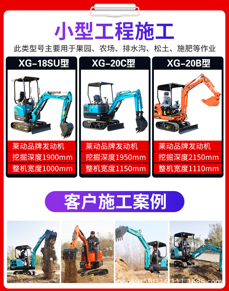 XG20C详情_06.jpg
