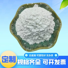 其他非金属;非金属粉末;硅藻土