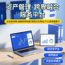 �Y�a����-����ںϷ���ƽ̨�C�����_�Ņfͬģʽ���ڔ���