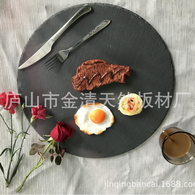 Jiangxi Rock Plate Dinner Tray Black Rock Hotel Plate Household Sushi Cheese Round Natural Slate Steak Plate