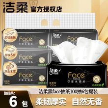 �����Face100��6���鼈���ú񌍼��팍�����b��ߴ������